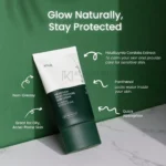 Anua Heartleaf Silky Moisture Sun Cream - Image 2